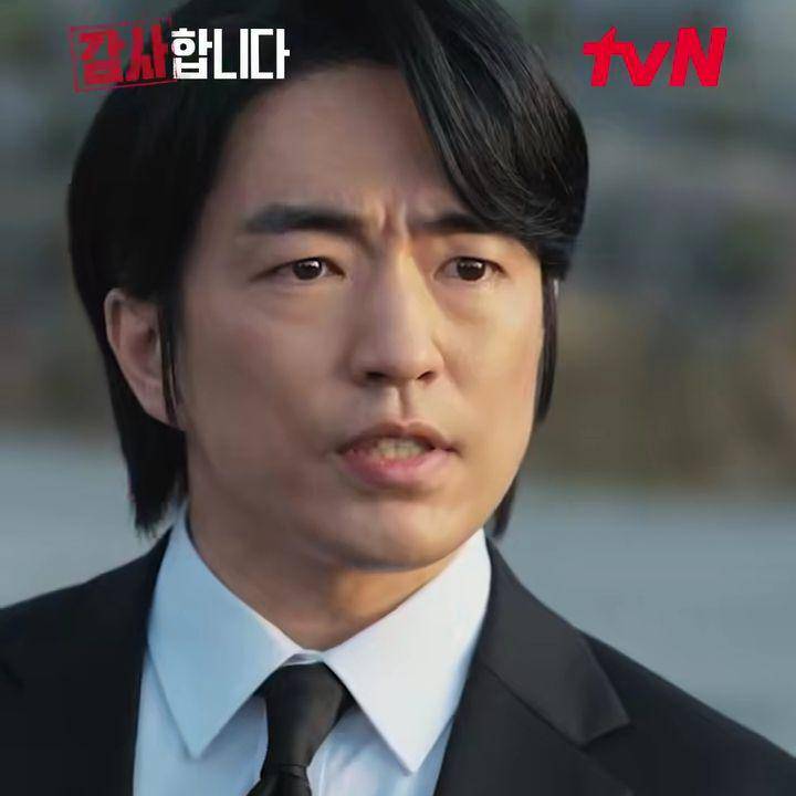 still cut drama The Auditors (instagram.com/tvn_drama)