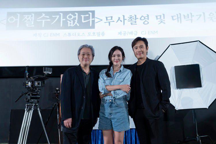 11 Rekomendasi Film Korea yang Dibintangi Pemain Film Can't Help It