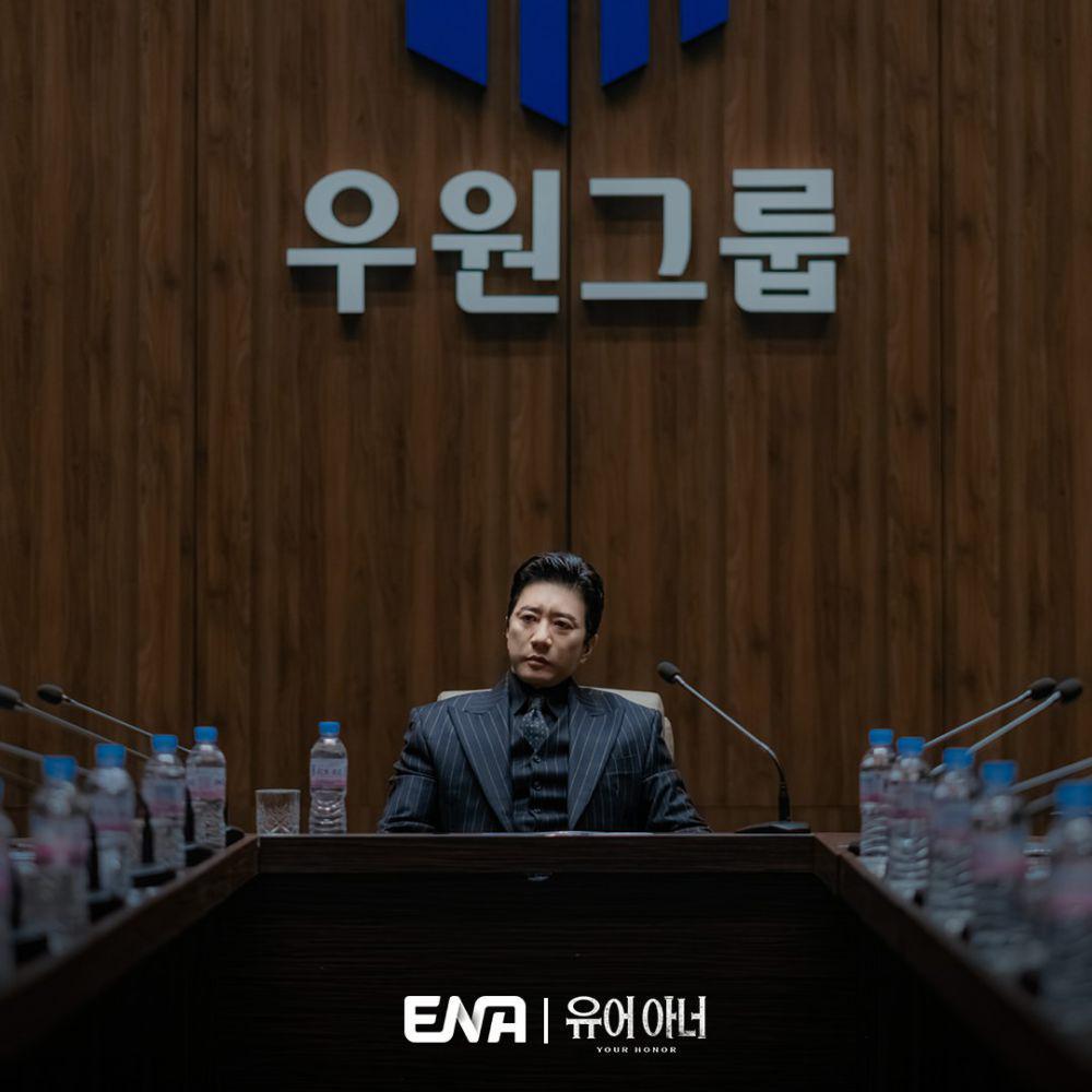 still cut drama Your Honor (instagram.com/channel.ena.d)