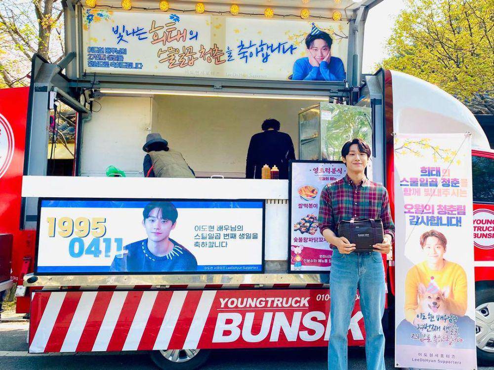 potret outfit kemeja ala Lee Do Hyun (instagram.com/ldh_sky)