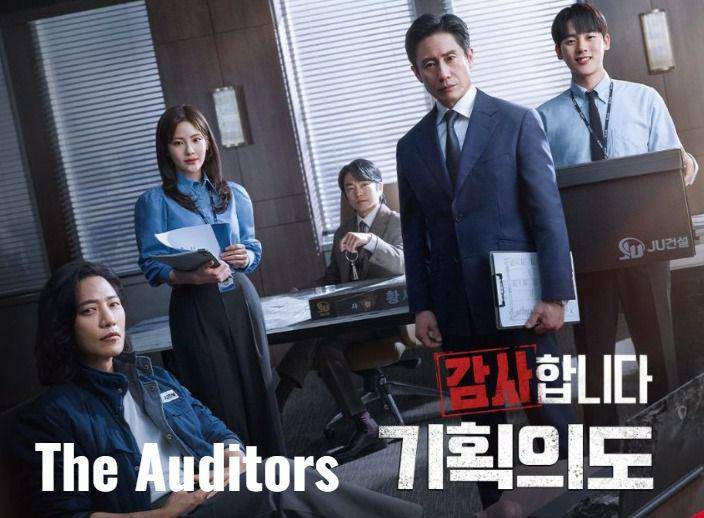 cuplikan drama The Auditors (dok.tvN/The Auditors}