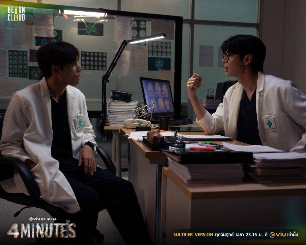 cuplikan drama 4 Minutes (dok. Be On Cloud/4 Minutes)