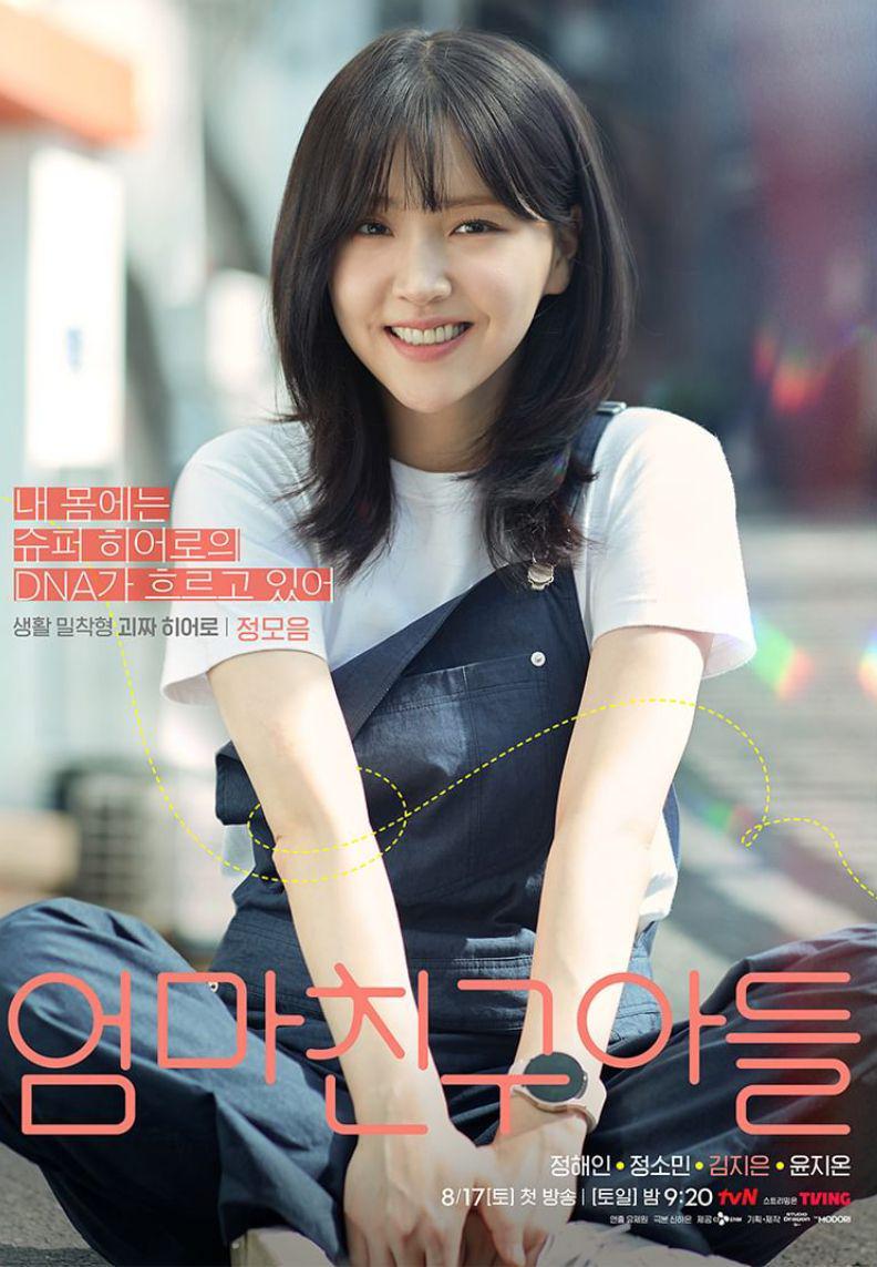 poster drama Love Next Door (instagram.com/tvn_drama)