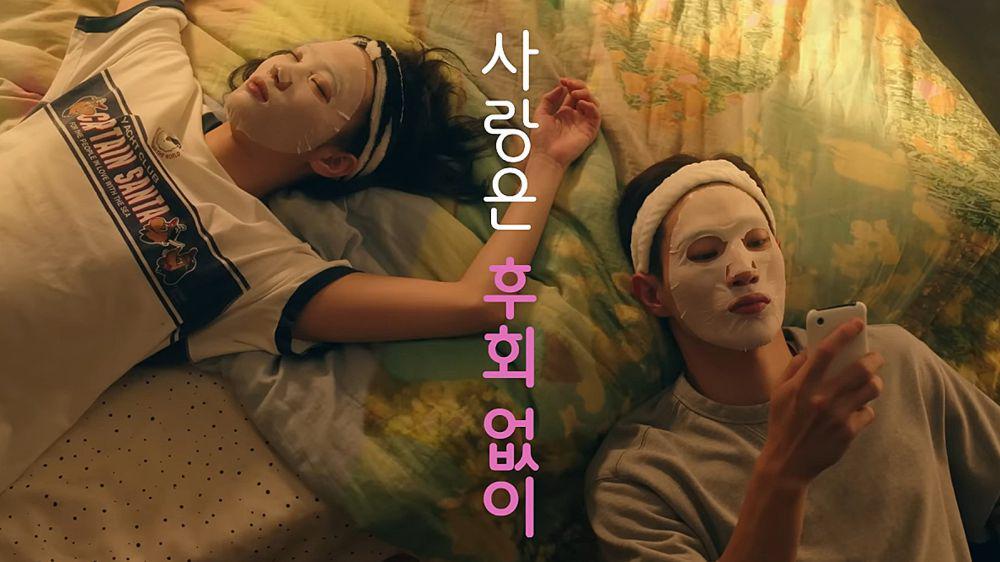 First Look Film Love in the Big City, Ada Kim Go Eun dan Noh Sang Hyun