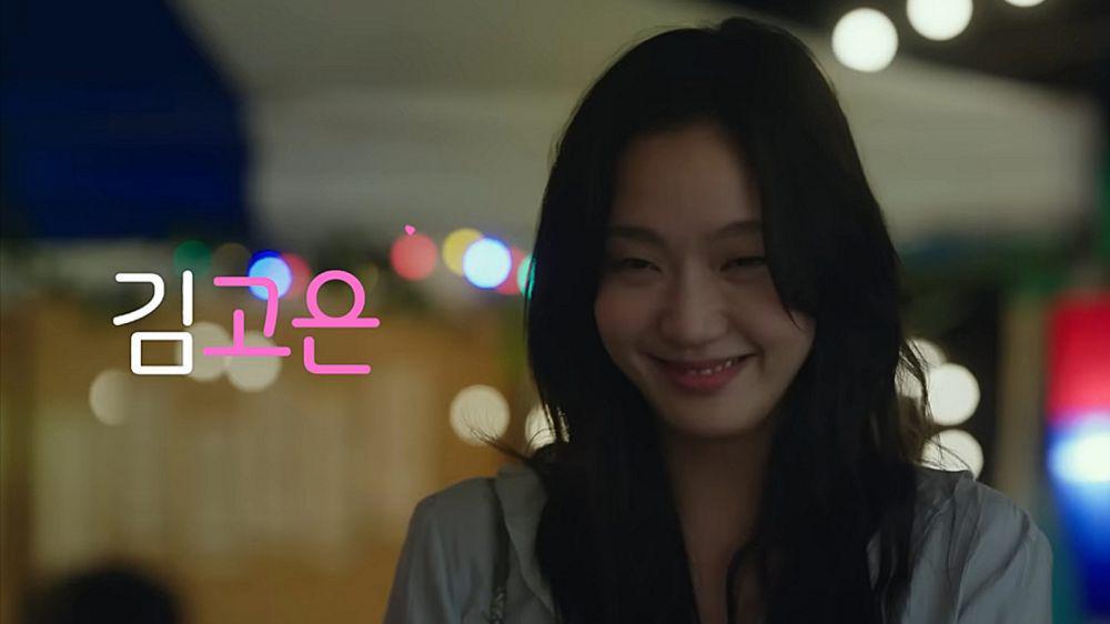 first look film Love in the Big City (dok. YouTube/ CGV)