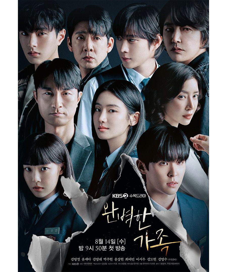 Poster drama Korea Perfect Family (instagram.com/kbsdrama)