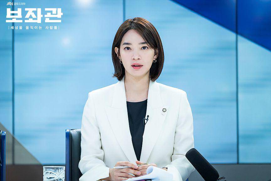 cuplikan drama Chief of Staff (dok. JTBC/Chief of Staff)