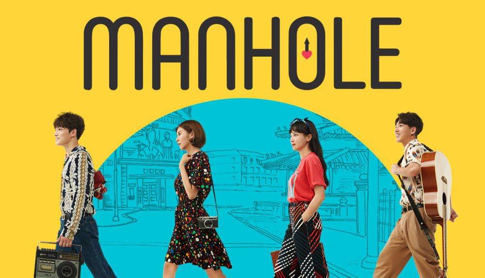 poster drama Manhole (dok.KBS/Manhole)