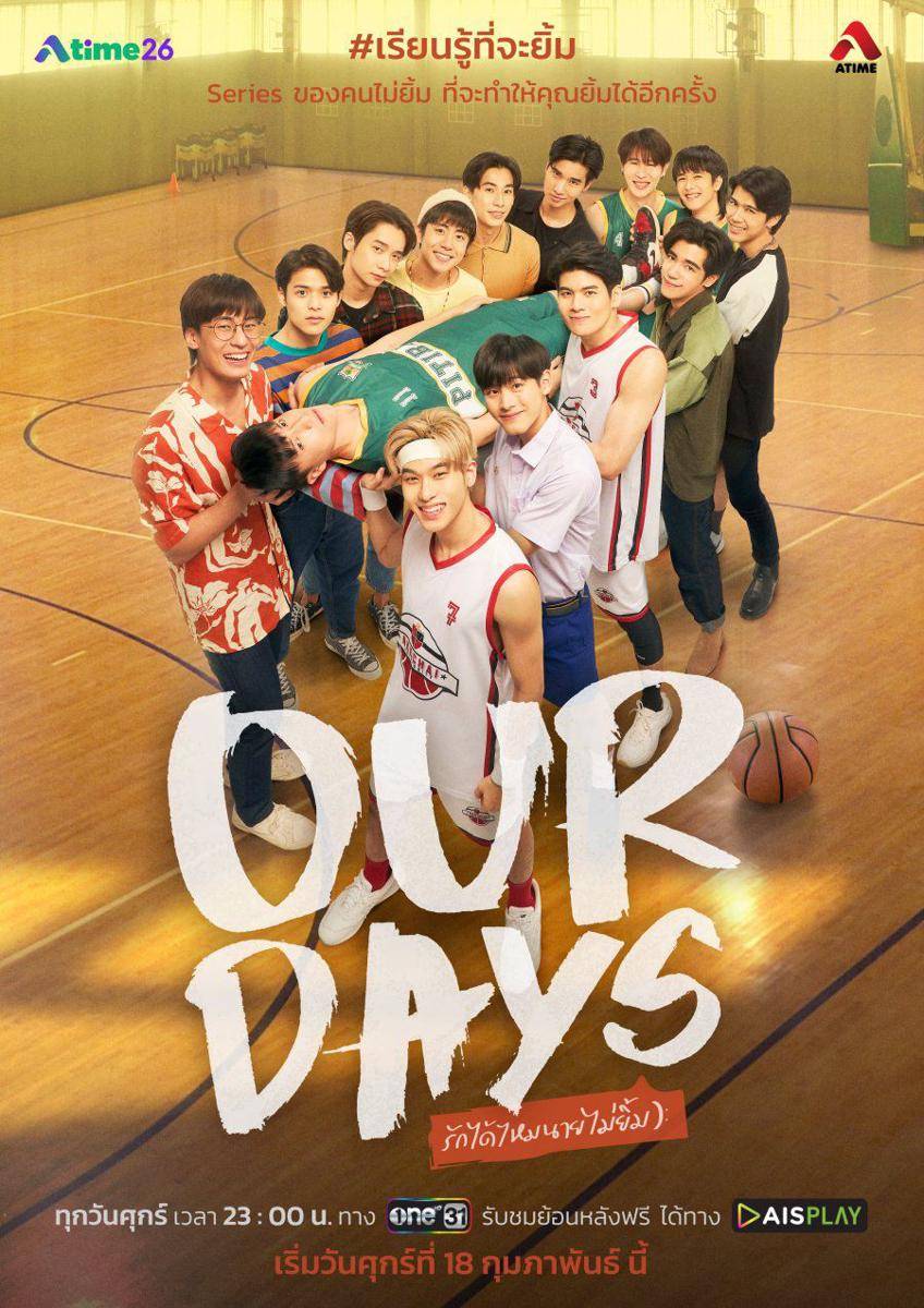poster Our Days (x.com/atime26)