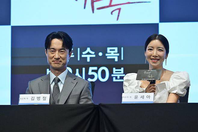 potret konferensi pers Perfect Family (dok. Yonhap News)