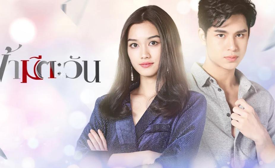 drama Thailand Fah Mee Tawan (dok. Channel 7/Fah Mee Tawan)