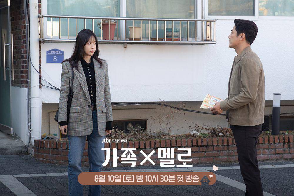 still cut drama Romance in the House (instagram.com/jtbcdrama)