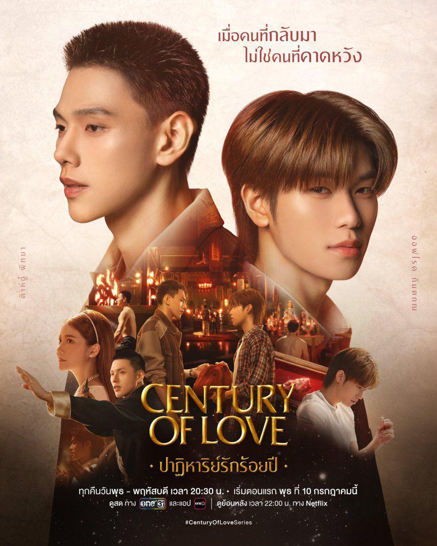 poster Century Of Love (x.com/OPENLABEL_TH)