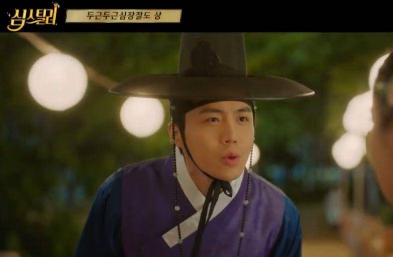 Kim Seon Ho di drama 100 Days My Prince (dok. tvN/100 Days My Prince)