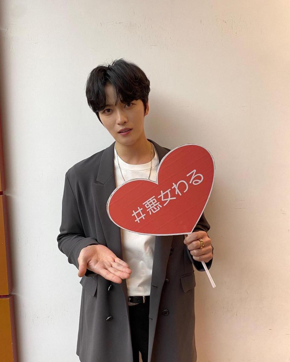 mix and match outfit dengan outer ala Jaejoong (instagram.com/jj_1986_jj)