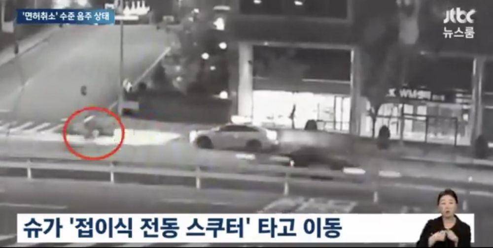 cuplikan saat Suga terjatuh (dok. JTBC via koreaboo.com)