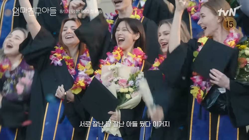 potret teaser drama Love Next Door (YouTube.com/tvNDRAMA_official)