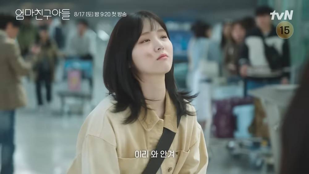 potret teaser drama Love Next Door (YouTube.com/tvNDRAMA_official)