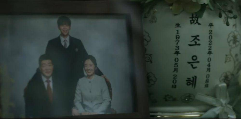 cuplikan drama Korea Your Honor (youtube.com/@Studio_Genie)