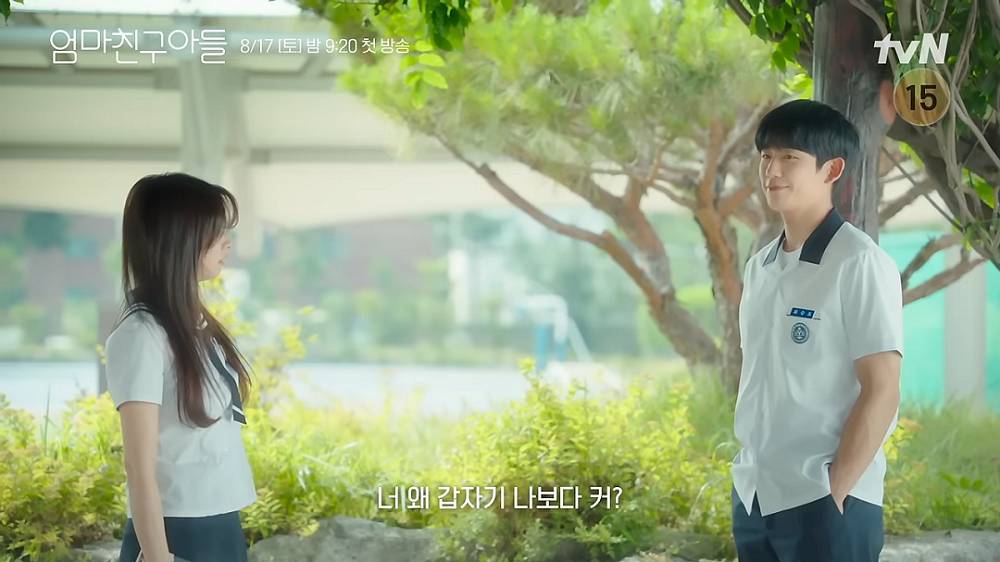 potret teaser drama Love Next Door (YouTube.com/tvNDRAMA_official)