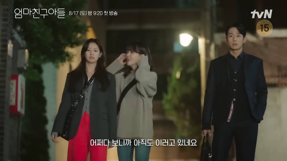 potret teaser drama Love Next Door (YouTube.com/tvNDRAMA_official)