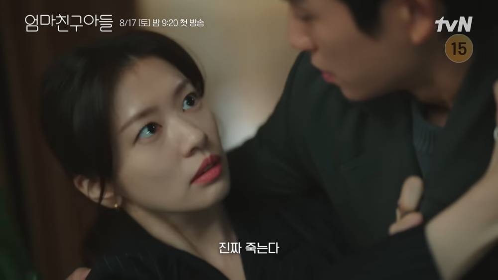 potret teaser drama Love Next Door (YouTube.com/tvNDRAMA_official)