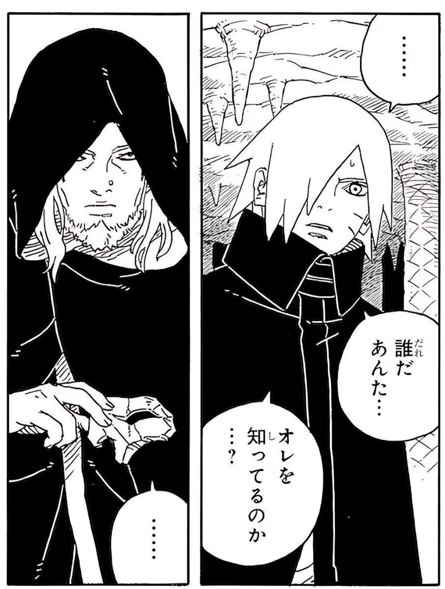 Boruto yang sulit mengenali Kashin Koji. x.com/@Borugod_EN