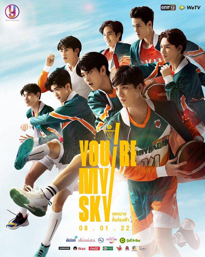 poster You're My Sky (dok. World Y Entertainment/You're My Sky)