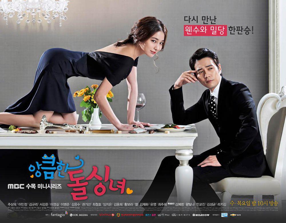 poster drama Cunning Single Lady (dok. MBC/Cunning Single Lady)