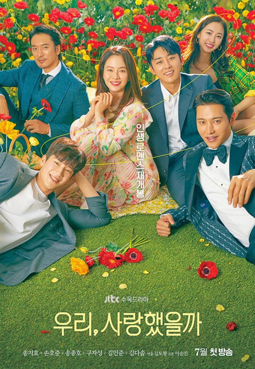 poster drama Was It Love? (dok. JTBC/Was It Love?)