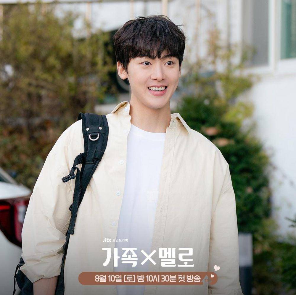 Yoon San Ha di drama Romance in the House (instagram.com/jtbcdrama)