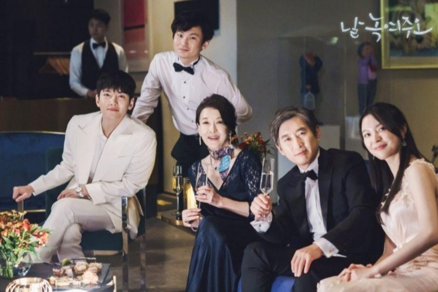 still cut drakor Melting Me Softly (dok. tvN/Melting Me Softly)