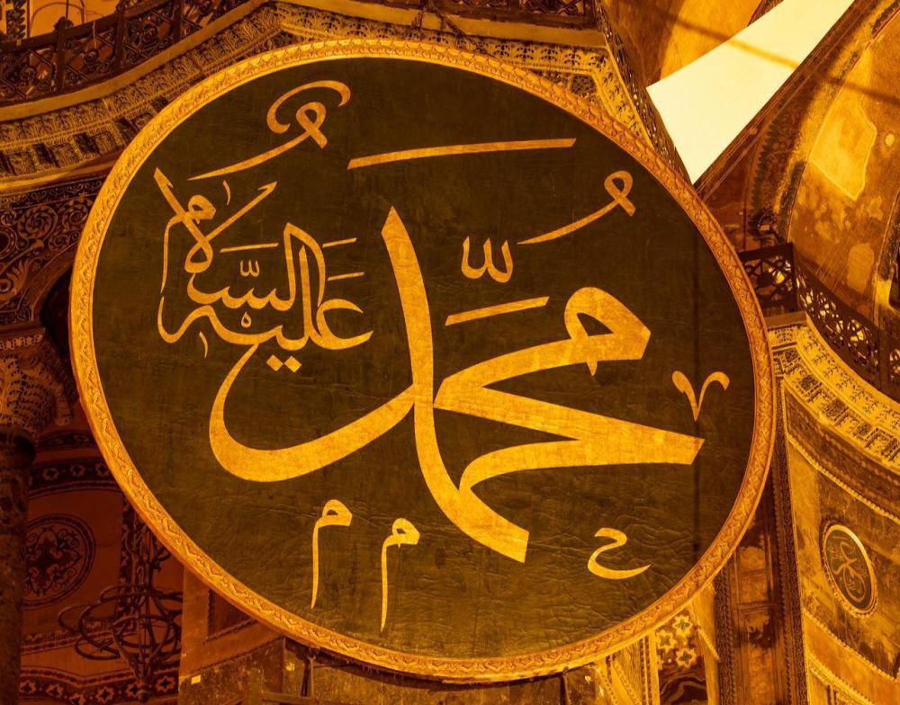 Wajah Nabi Muhammad SAW, Ini Gambarannya Menurut Para Sahabat