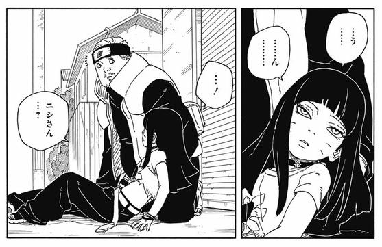 Himawari sadarkan diri. x.com/@yomu_manga