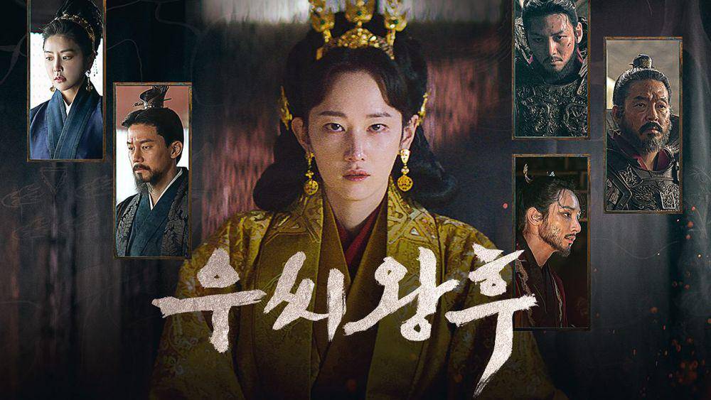 poster drama Queen Woo (dok. TVING/Queen Woo)