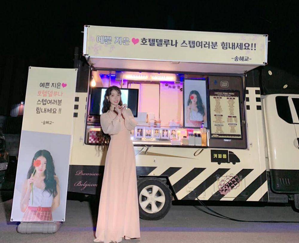 IU (instagram.com/dlwlrma)