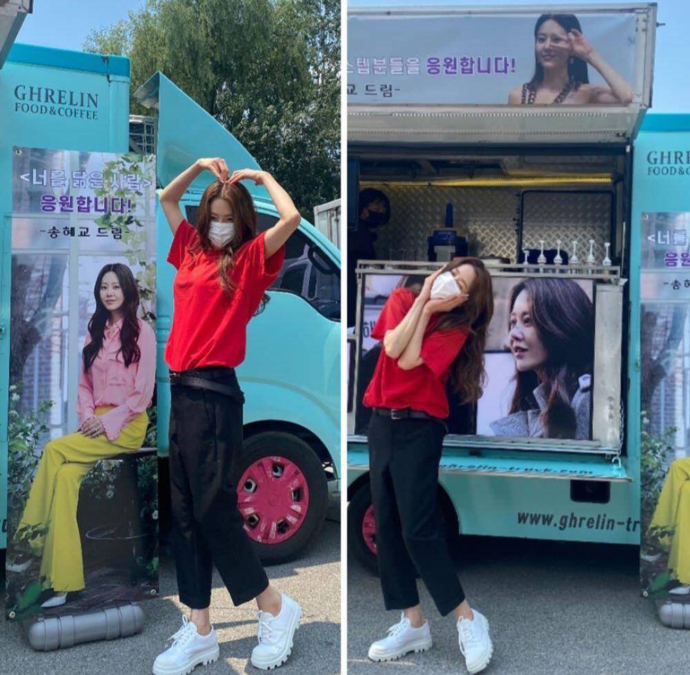 Go Hyun Jung (instagram.com/iokcompany)