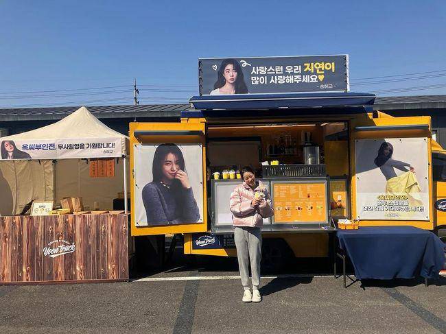 Lim Ji Yeon (instagram.com/limjjy2)