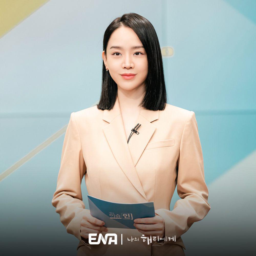 Shin Hye Sun dalam drama To My Haeri (dok. ENA)
