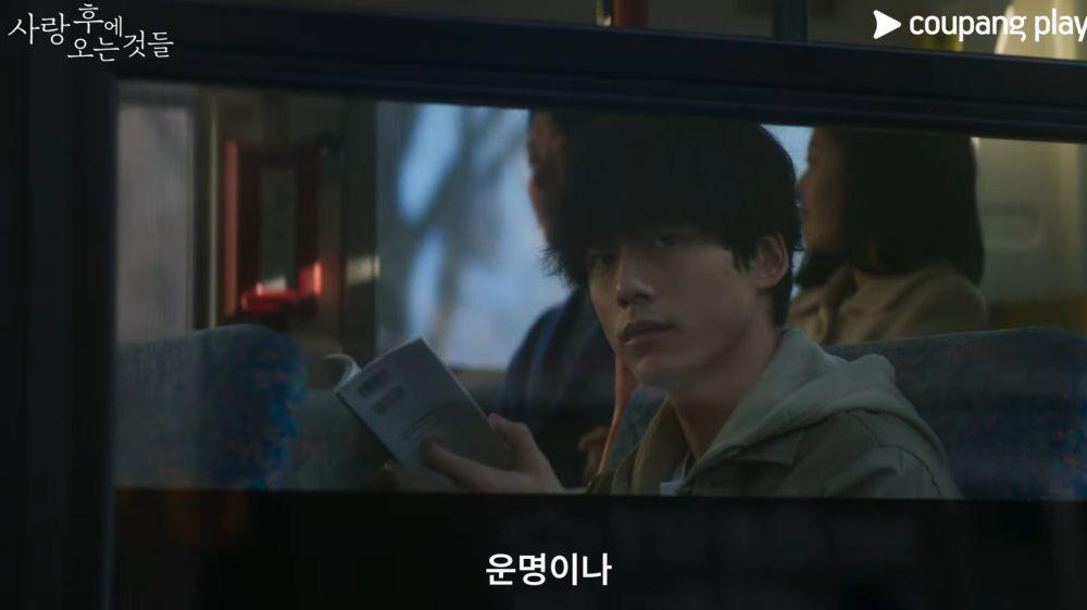 cuplikan Kentaro Sakaguchi di drakor What Comes After Love (youtube.com/CoupangPlay)
