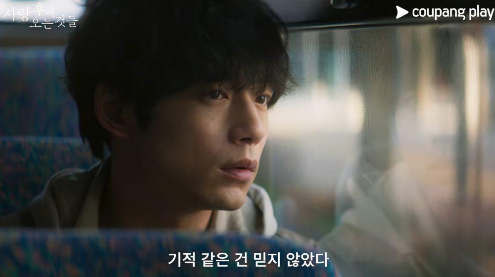cuplikan Kentaro Sakaguchi di drakor What Comes After Love (youtube.com/CoupangPlay)