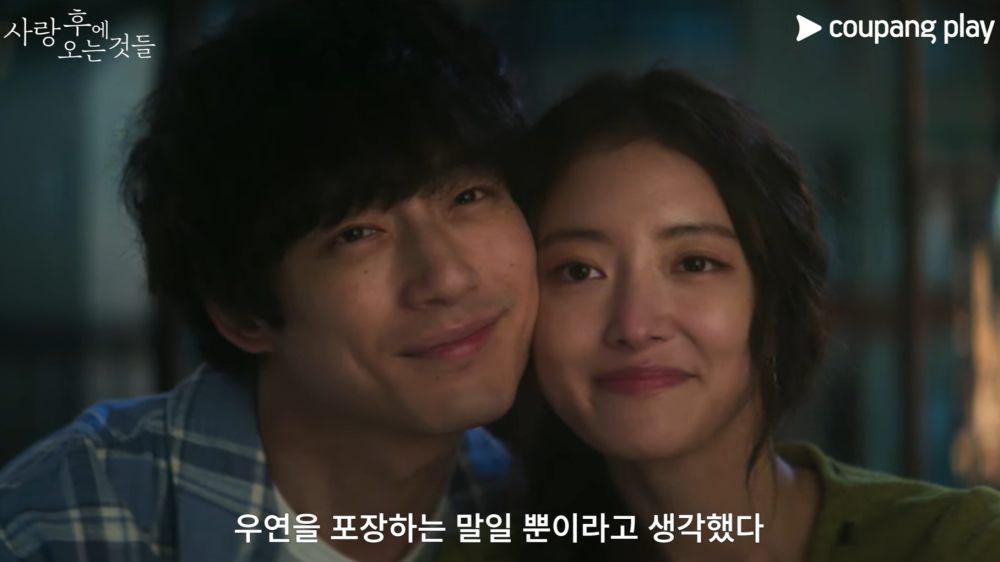 cuplikan Kentaro Sakaguchi dan Lee Se Young di drakor What Comes After Love (youtube.com/CoupangPlay)