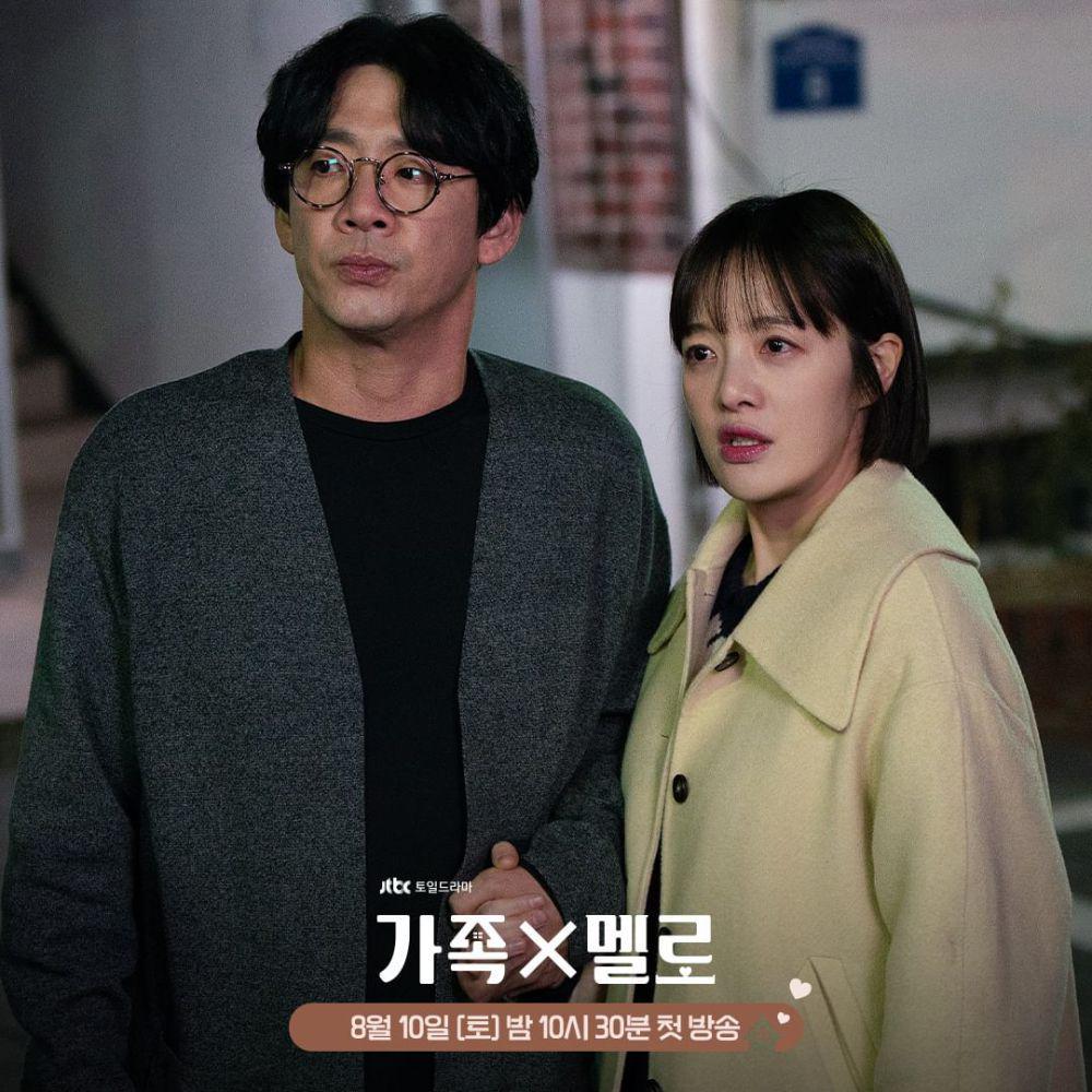 cuplikan drama Romance in the House (instagram.com/jtbcdrama)