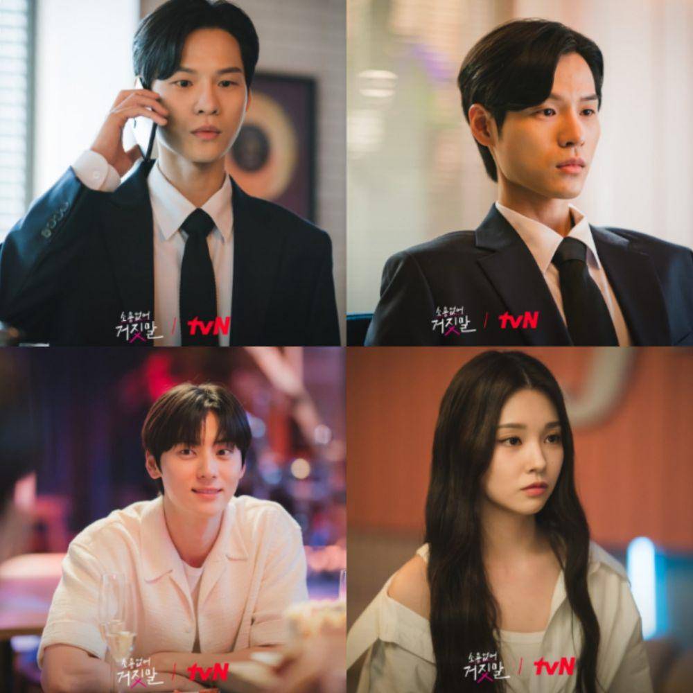 cuplikan drama My Lovely Liar (dok. tvN/My Lovely Liar)