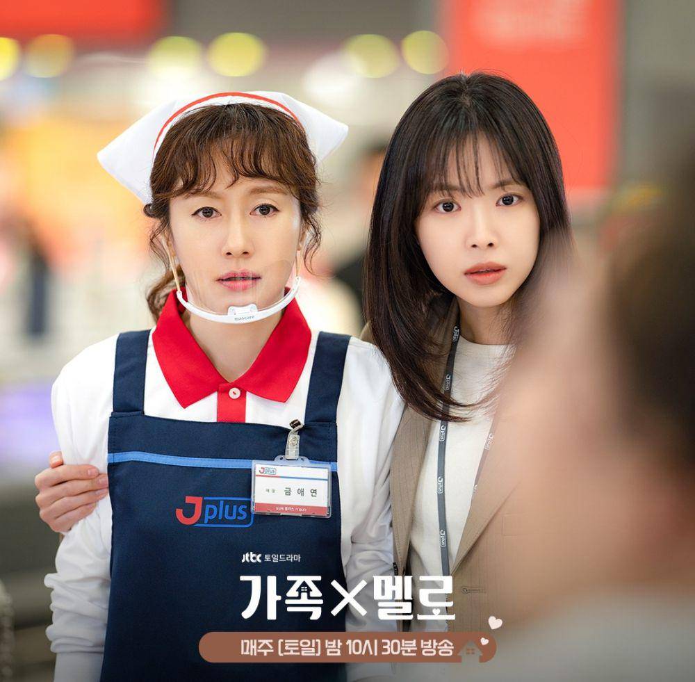 Kim Ji Soo dan Son Na Eun di Romance in the House (instagram.com/jtbcdrama)