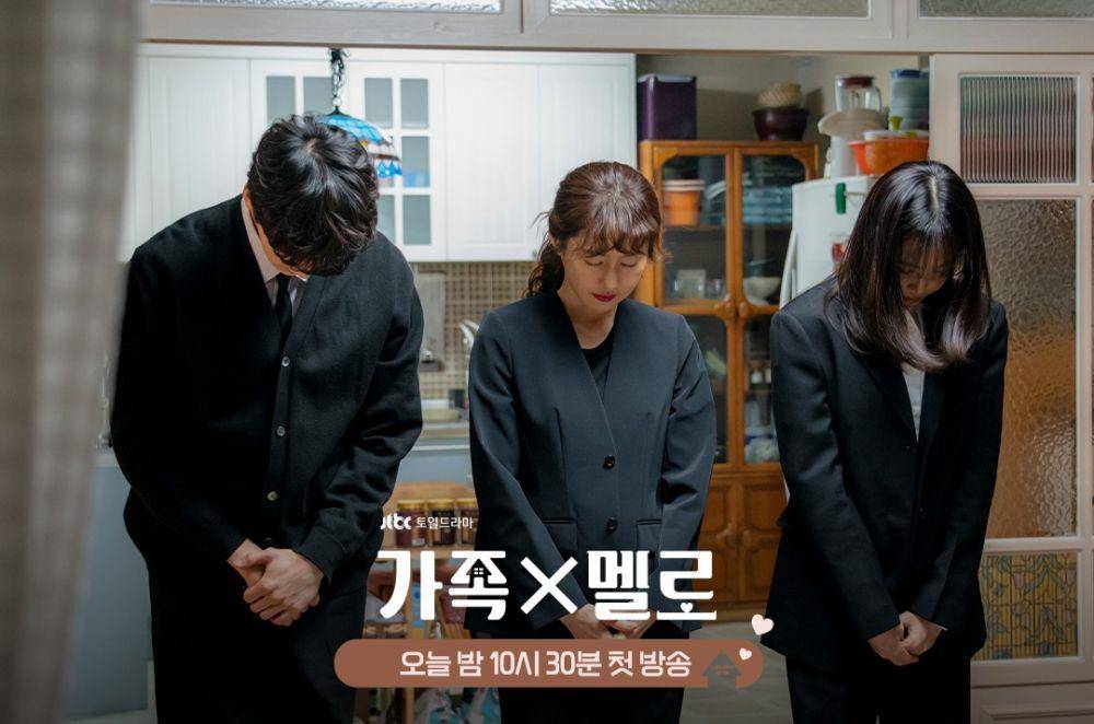 Yoon San Ha, Kim Ji Soo, dan Son Na Eun di Romance in the House (instagram.com/jtbcdrama)