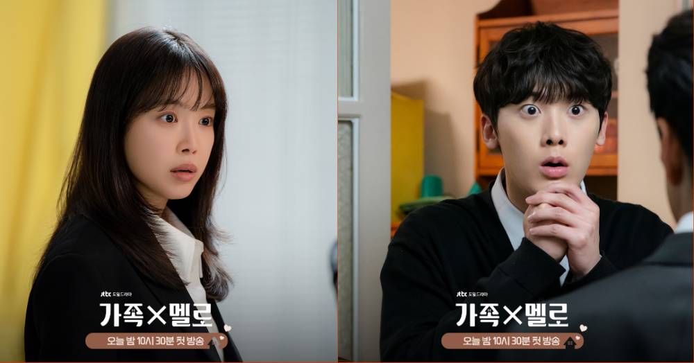 cuplikan drakor Romance in the House (dok. JTBC/Romance in the House)