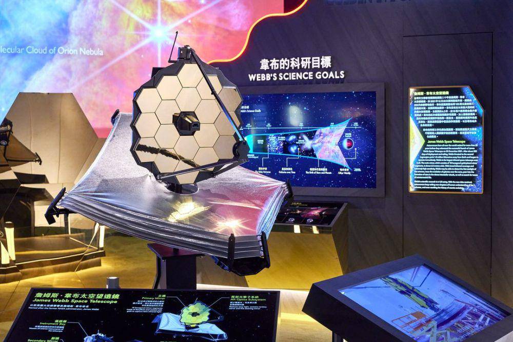 Hong Kong Space Museum, Tsim Sha Tsui, Hong Kong (instagram.com/hkspacem)