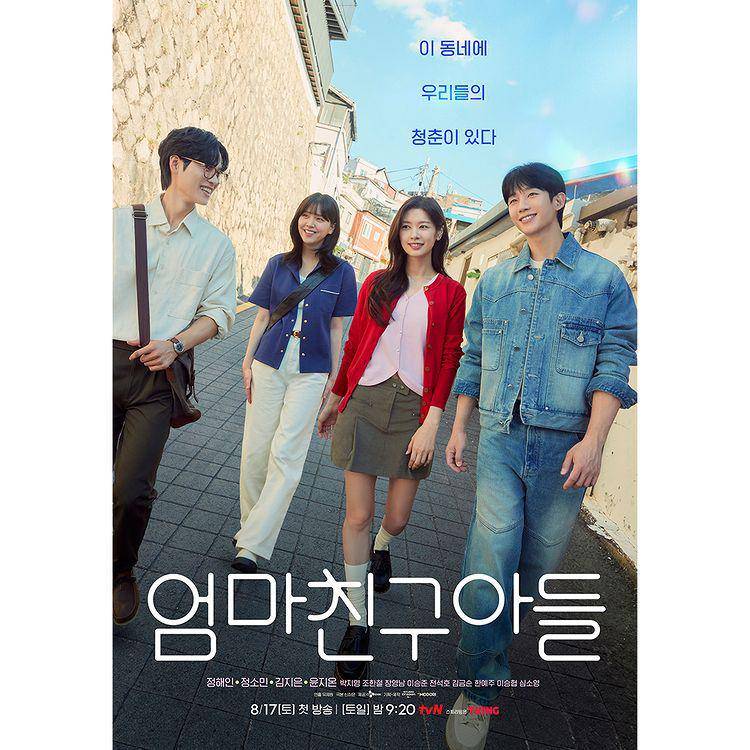 poster Love Next Door (instagram.com/tvn_drama)