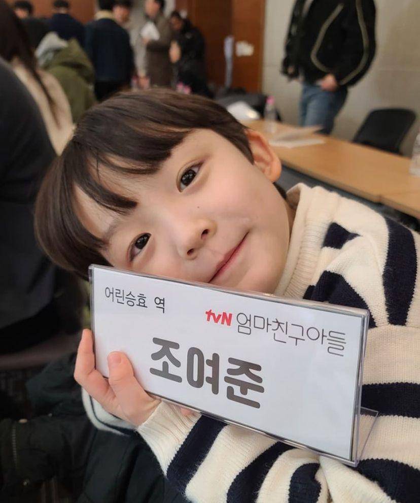 pemeran Choi Seung Hyo kecil di Love Next Door (Instagram.com/bina_sweets)